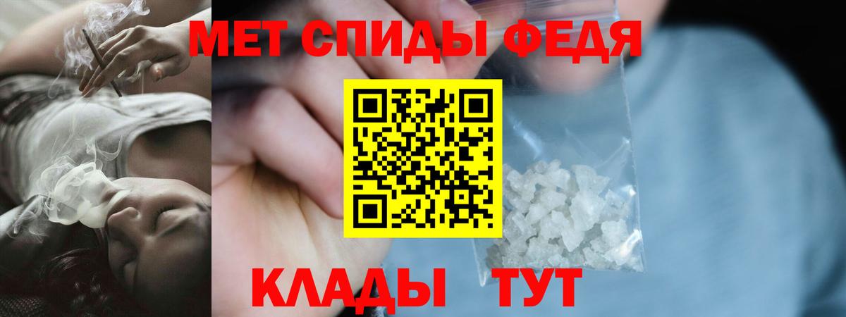 АМФ  АМФЕТАМИН VHQ  Вход с VPN  Новоуральск 