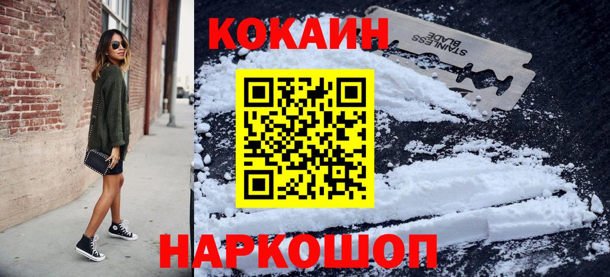 Новоуральск  COCAIN  Вход с VPN  Метамфетамин  Гашиш  Мефедрон  A PVP СК кристаллы  Мефедрон кристаллы  Экстази 