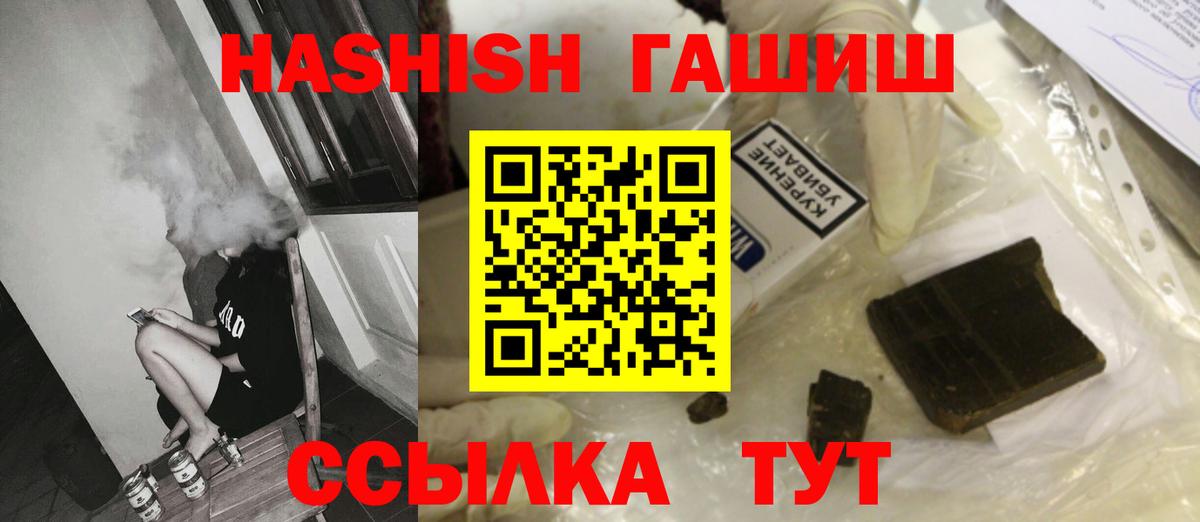ГАШ VHQ Новоуральск