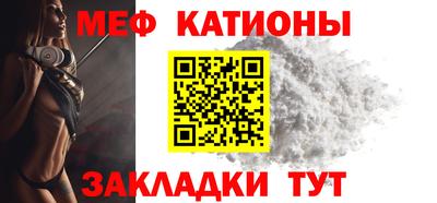 прущие крисы Сланцы