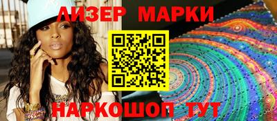 прущие крисы Сланцы