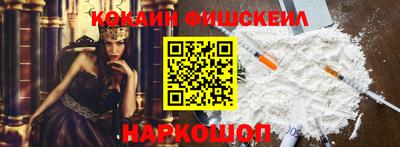 прущие крисы Сланцы
