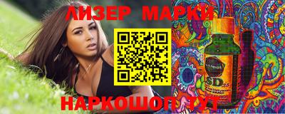 прущие крисы Сланцы