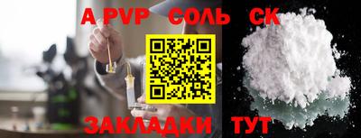 метамфетамин Славянск-на-Кубани