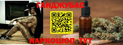 метамфетамин Славянск-на-Кубани