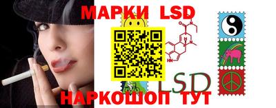 прущие крисы Сланцы