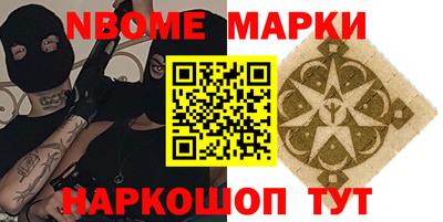 прущие крисы Сланцы
