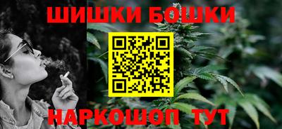 метамфетамин Славянск-на-Кубани