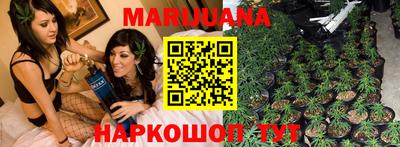 метамфетамин Славянск-на-Кубани