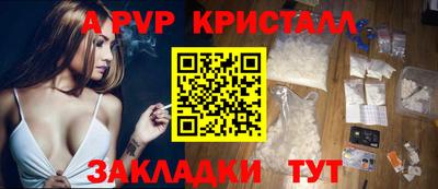 а пвп мука Славгород