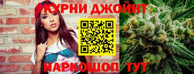 метамфетамин Славянск-на-Кубани