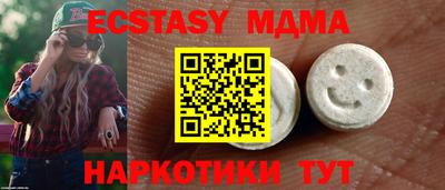 метамфетамин Славянск-на-Кубани