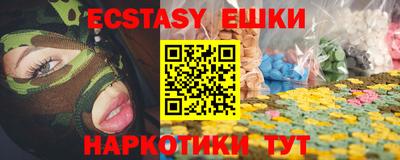метамфетамин Славянск-на-Кубани
