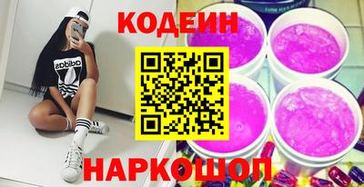 прущие крисы Сланцы