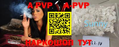 а пвп мука Славгород