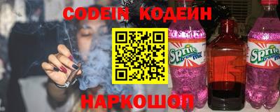 прущие крисы Сланцы