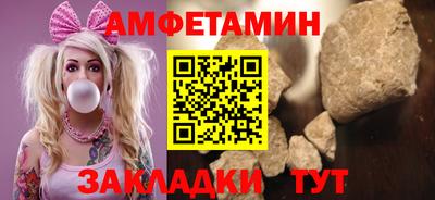 прущие крисы Сланцы
