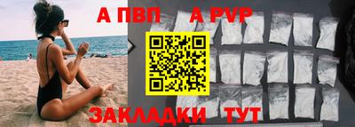 метамфетамин Славянск-на-Кубани