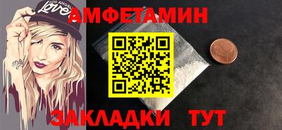метамфетамин Славянск-на-Кубани