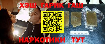 прущие крисы Сланцы