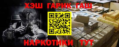 прущие крисы Сланцы