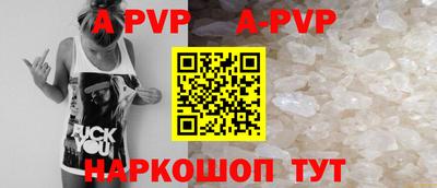 прущие крисы Сланцы