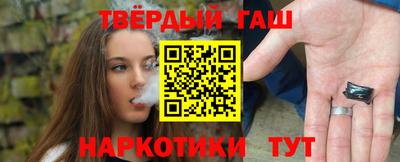 метамфетамин Славянск-на-Кубани