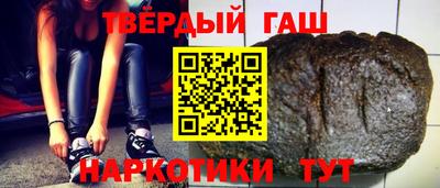 метамфетамин Славянск-на-Кубани