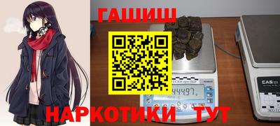 прущие крисы Сланцы