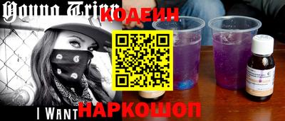 метамфетамин Славянск-на-Кубани
