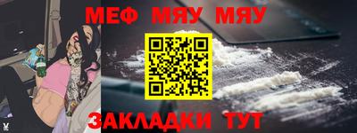 прущие крисы Сланцы