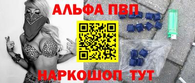прущие крисы Сланцы