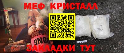 прущие крисы Сланцы
