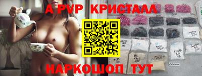 а пвп мука Славгород