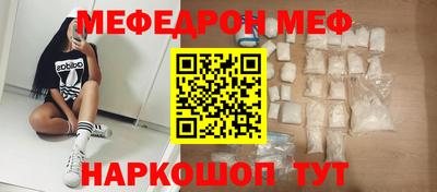 прущие крисы Сланцы