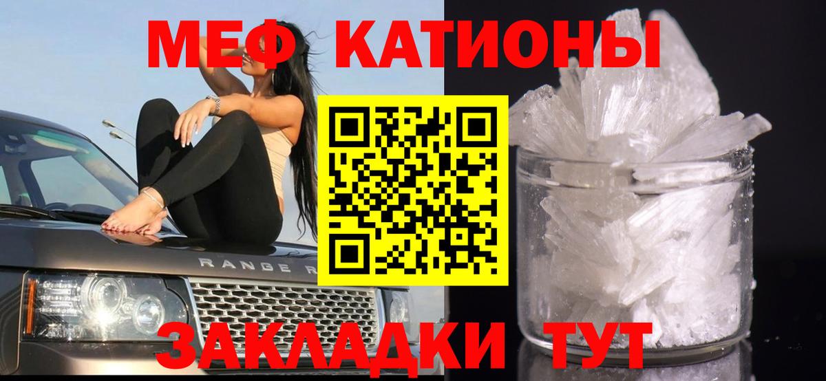 hydra рабочий сайт  МЯУ-МЯУ mephedrone  МЕФ  Вход с VPN  Новоуральск  МЕФ VHQ 