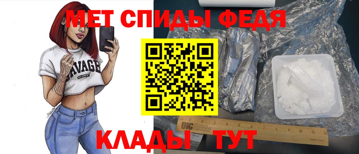 Метамфетамин винт Новоуральск