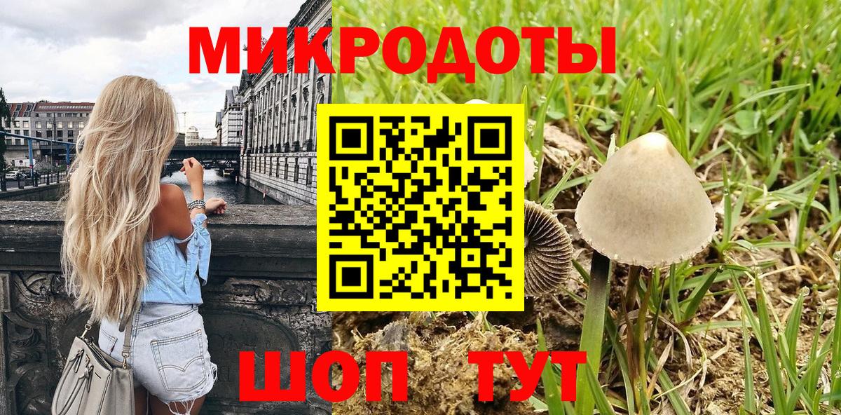 Галлюциногенные грибы Psilocybine cubensis  Галлюциногенные грибы MAGIC MUSHROOMS  Вход с VPN  купить наркоту  Новоуральск 