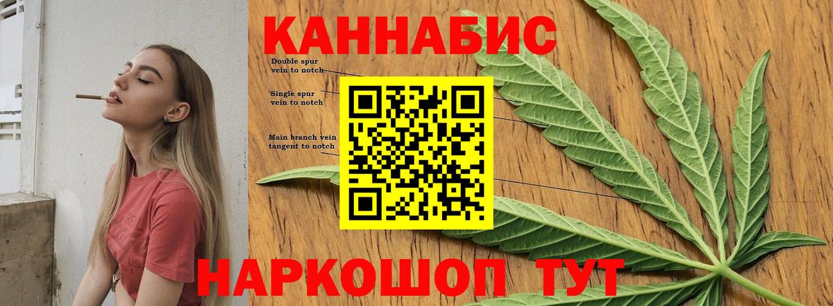 Бошки Шишки Bruce Banner Новоуральск