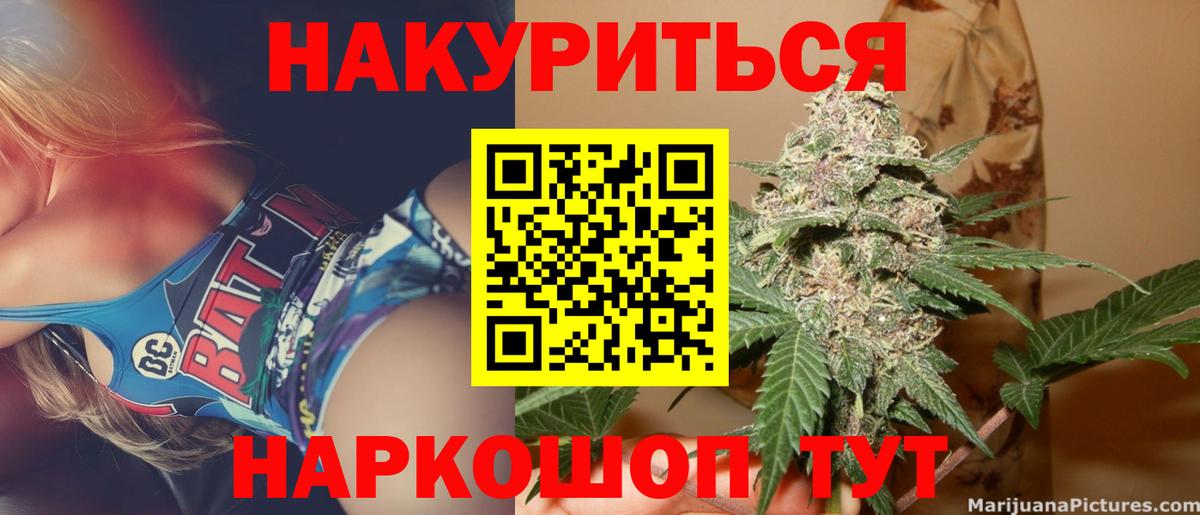 Канабис марихуана  Конопля ГИДРОПОН  Новоуральск  Каннабис Bruce Banner  Вход с VPN  МАРИХУАНА White Widow 