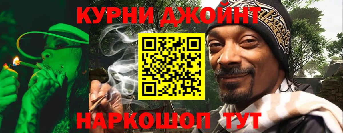 МЕТАДОН Новоуральск